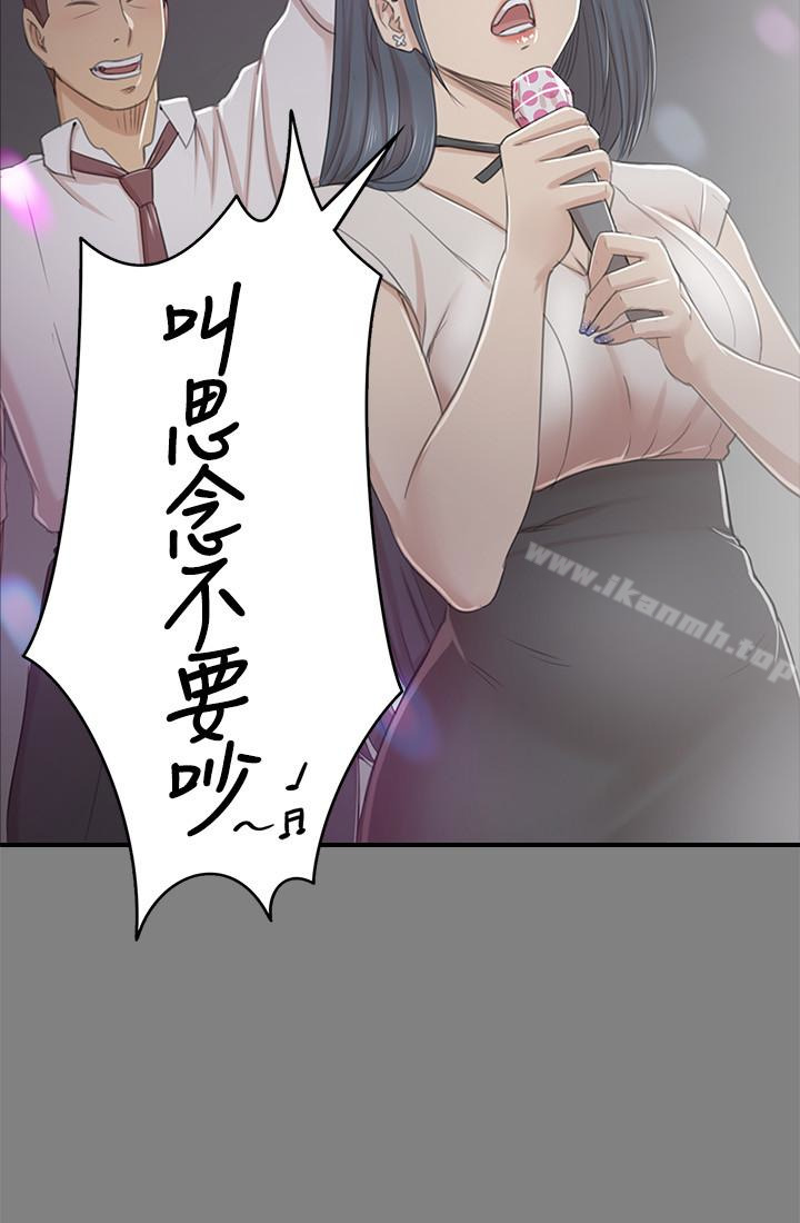 《KTV情人》漫画 第68話-雪熙的覺醒