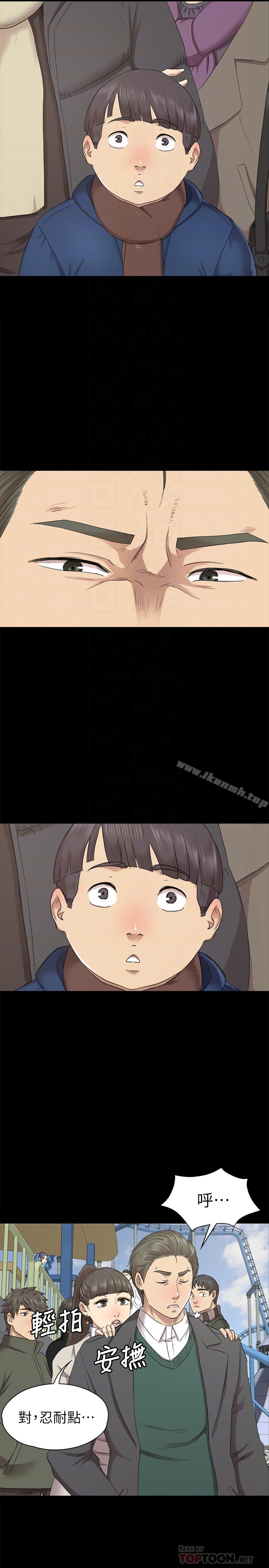 《KTV情人》漫画 第68話-雪熙的覺醒