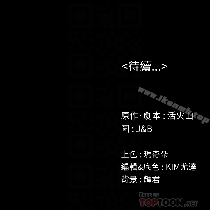 《KTV情人》漫画 第69話-把雪熙培養成歌手