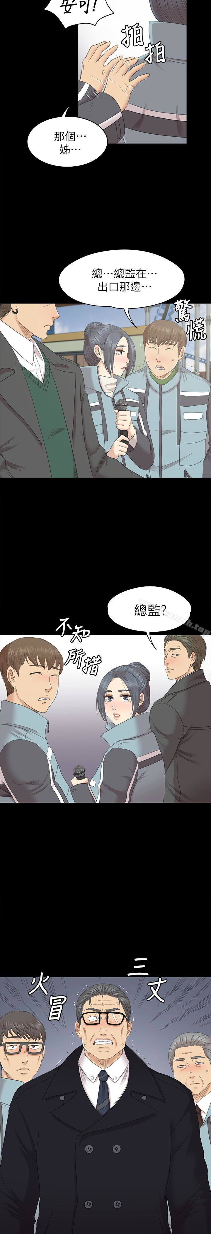 《KTV情人》漫画 第69話-把雪熙培養成歌手