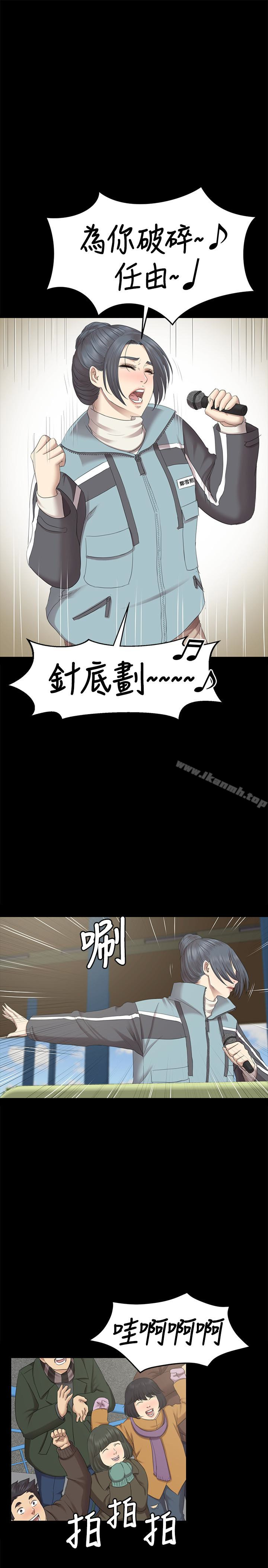 《KTV情人》漫画 第69話-把雪熙培養成歌手