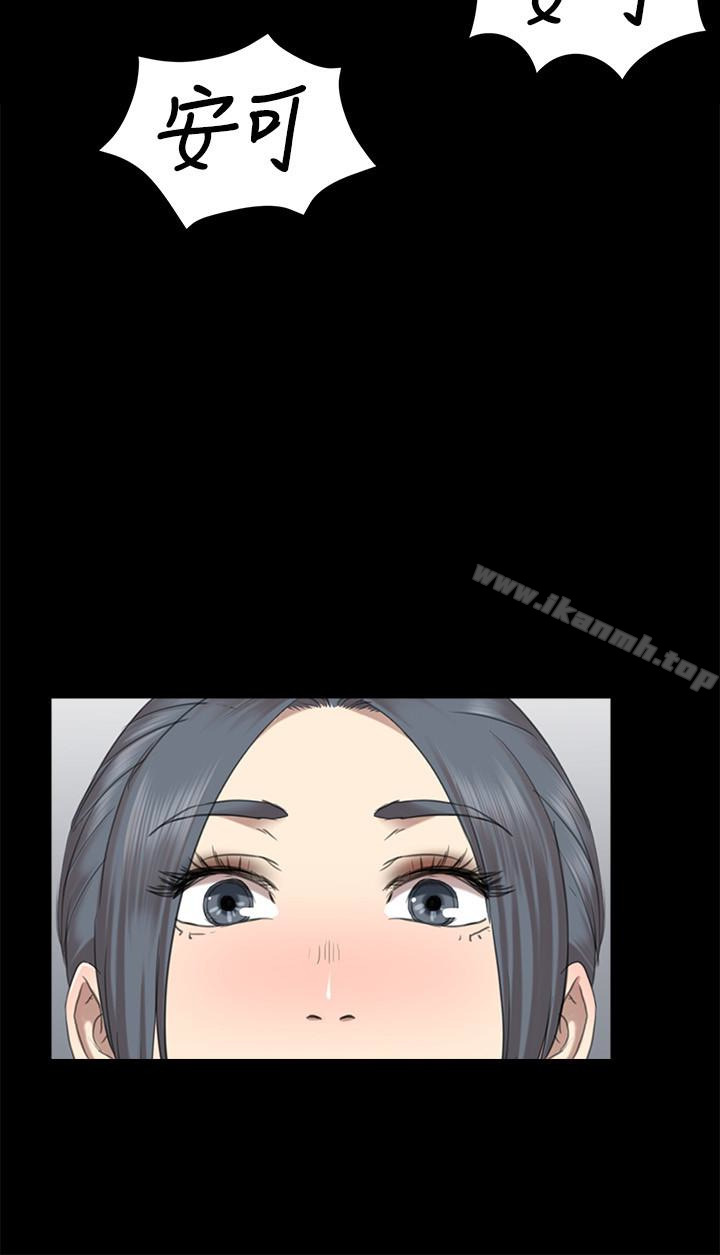《KTV情人》漫画 第69話-把雪熙培養成歌手