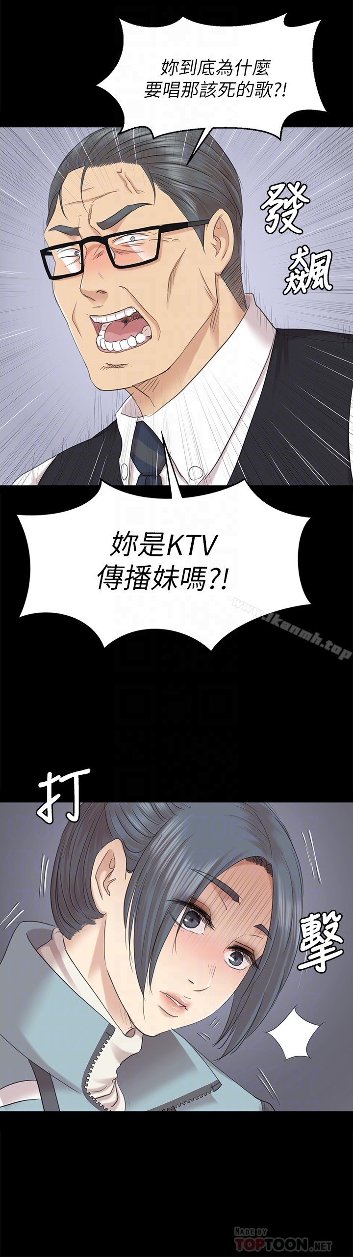 《KTV情人》漫画 第69話-把雪熙培養成歌手