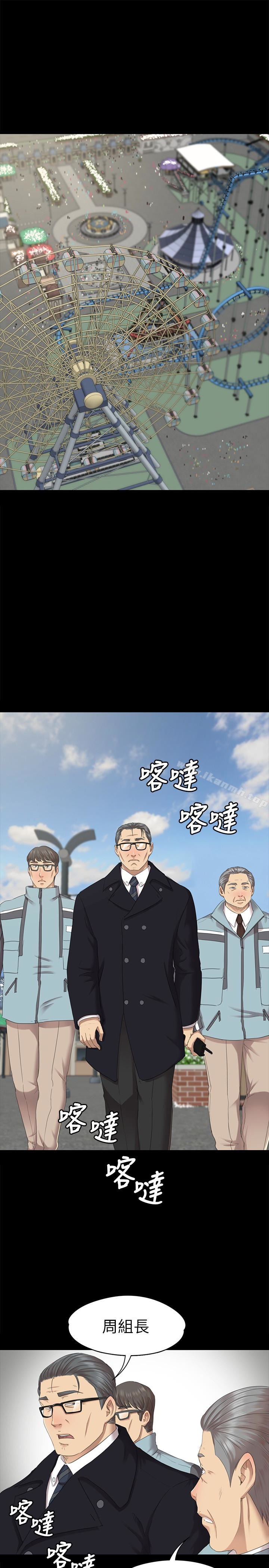 《KTV情人》漫画 第69話-把雪熙培養成歌手
