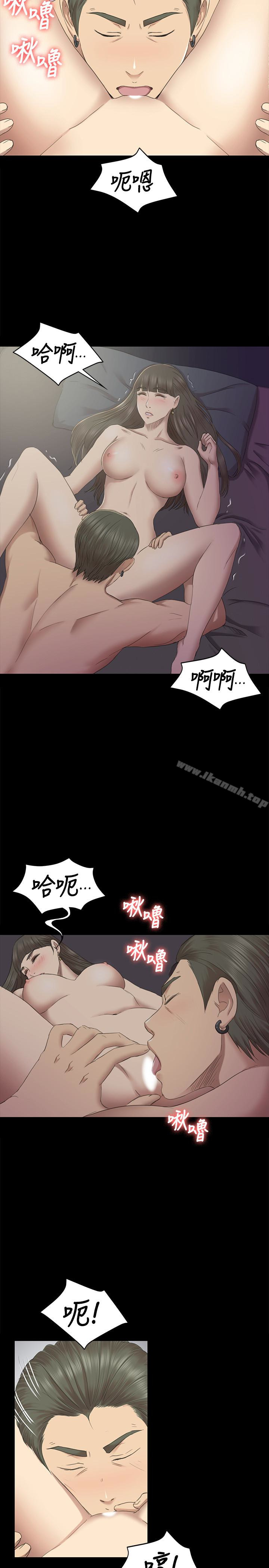 《KTV情人》漫画 第70話-把我當成雪熙