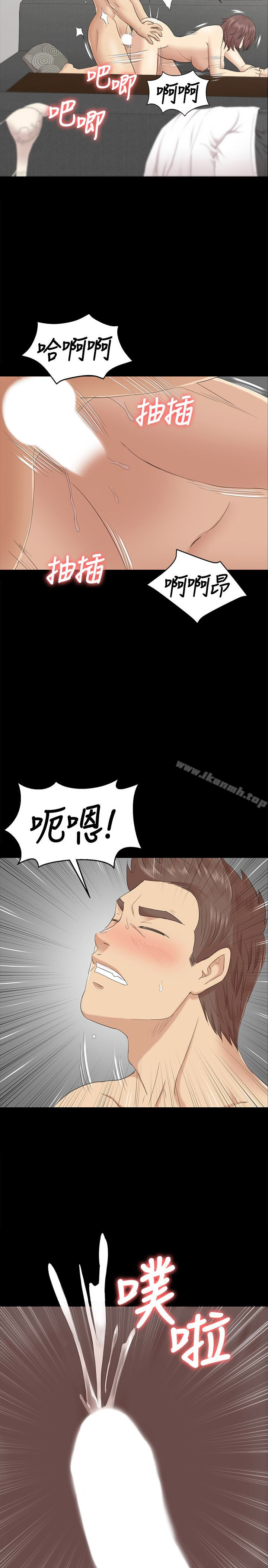 《KTV情人》漫画 第72話-徐科長氾濫的愛液