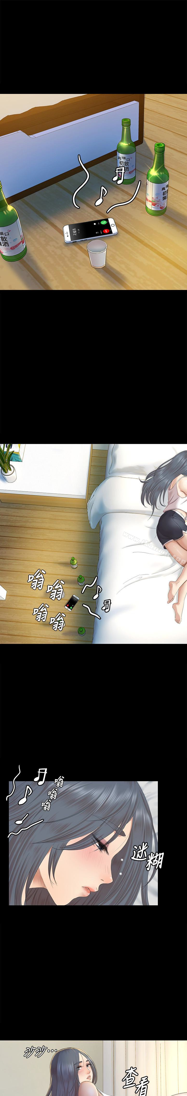 《KTV情人》漫画 第73話-需要雪熙的男人們