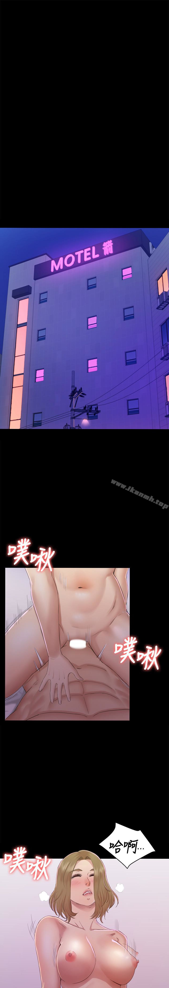 《KTV情人》漫画 第73話-需要雪熙的男人們