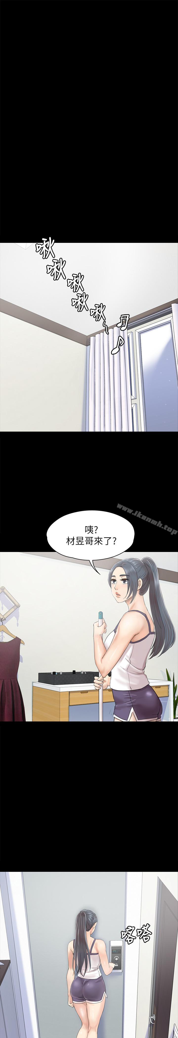 《KTV情人》漫画 第74話-雪熙与制作人的会面