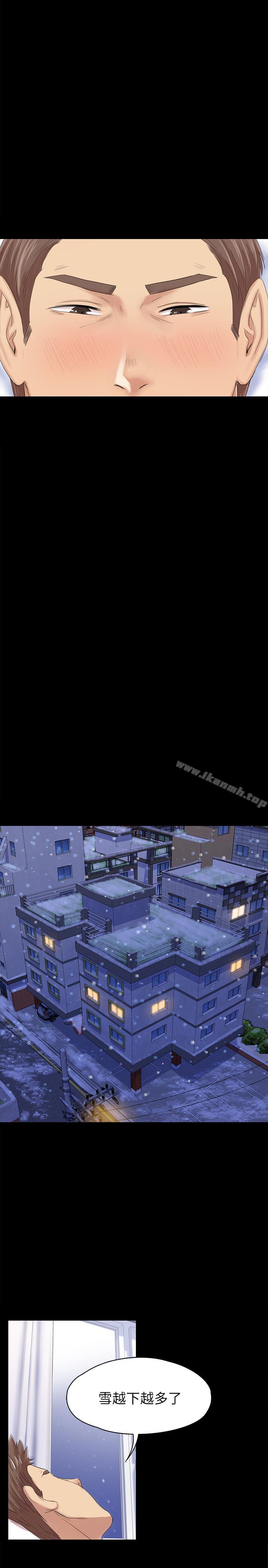 《KTV情人》漫画 第74話-雪熙与制作人的会面