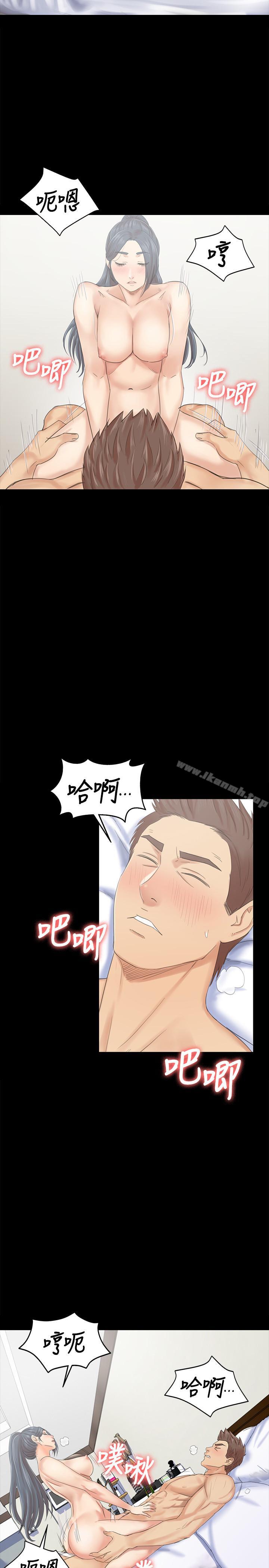 《KTV情人》漫画 第74話-雪熙与制作人的会面