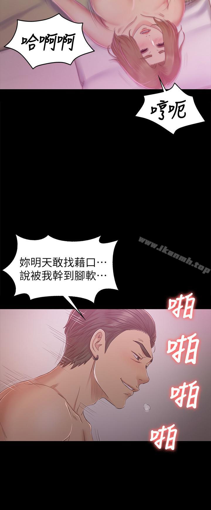《KTV情人》漫画 第74話-雪熙与制作人的会面