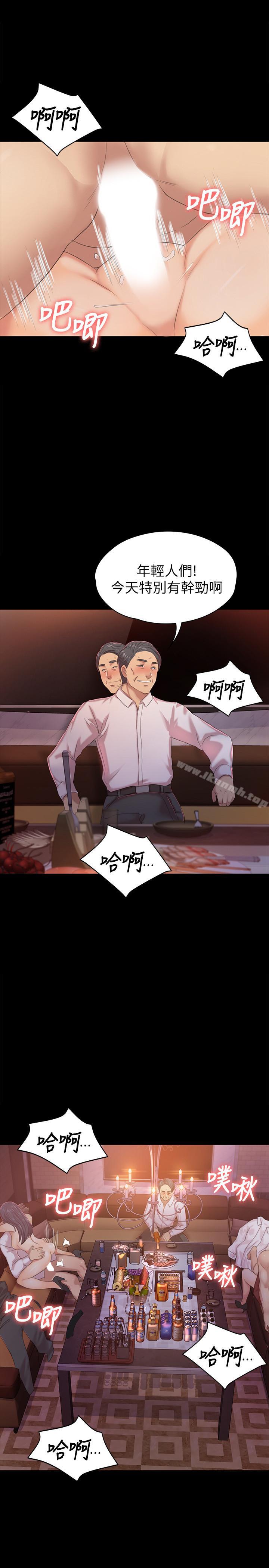 《KTV情人》漫画 第75話-再相信经理一次