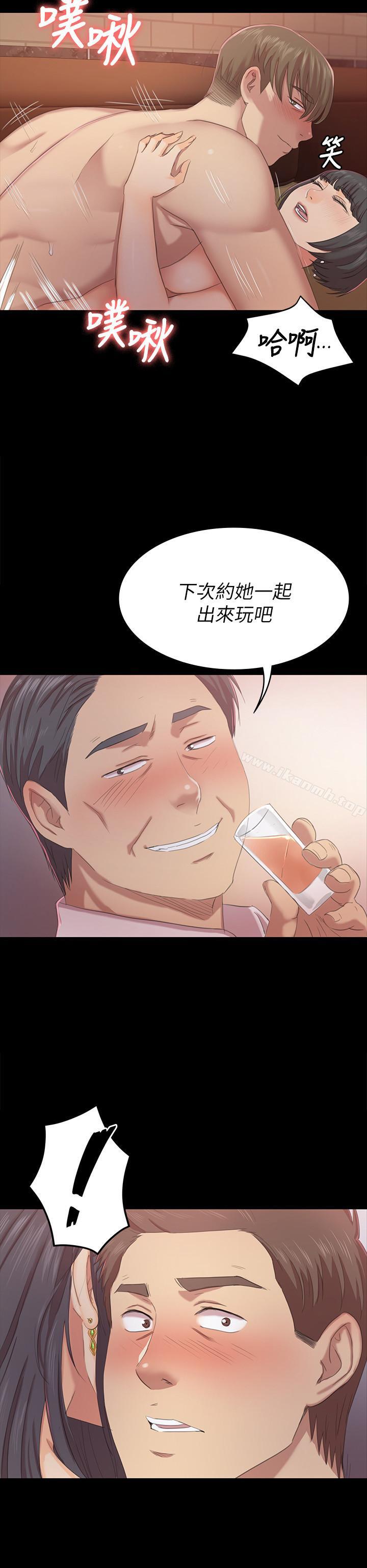 《KTV情人》漫画 第75話-再相信经理一次