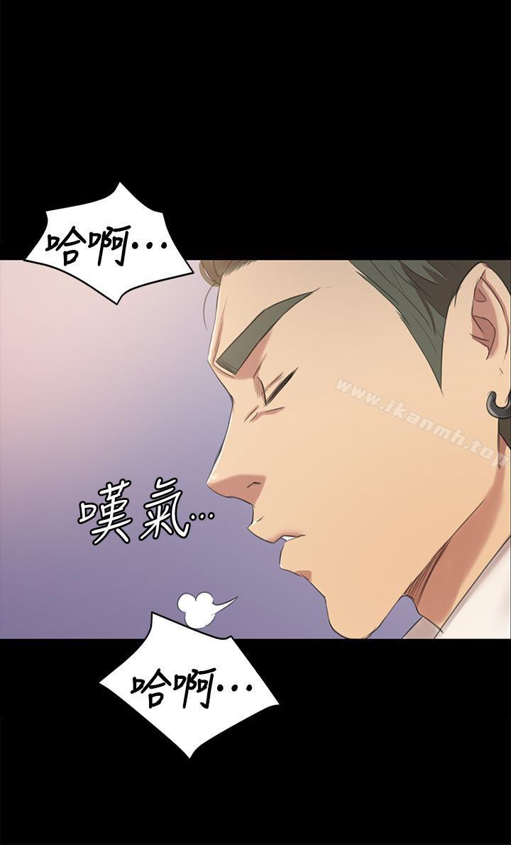 《KTV情人》漫画 第79話-被慾望蒙蔽雙眼