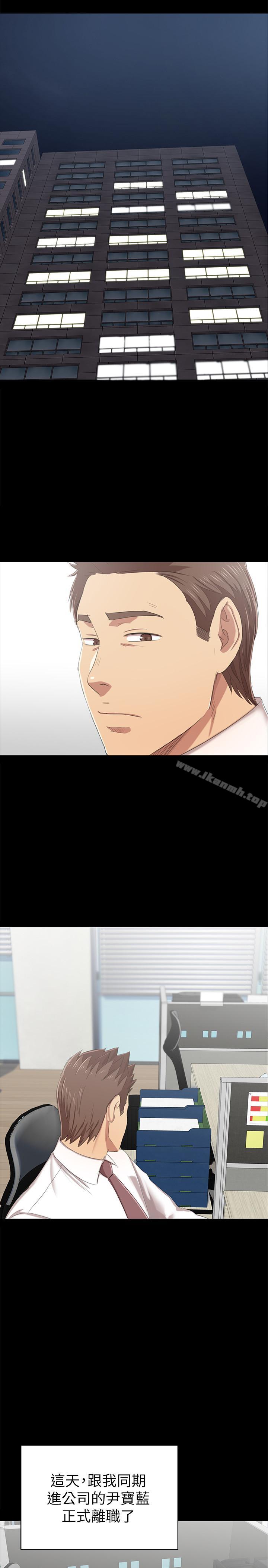 《KTV情人》漫画 第79話-被慾望蒙蔽雙眼