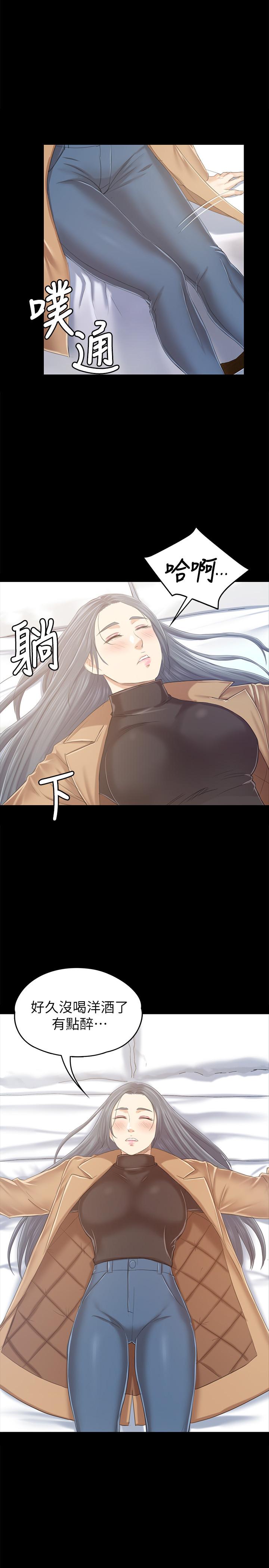 《KTV情人》漫画 第81話-雪熙加入女團的條件