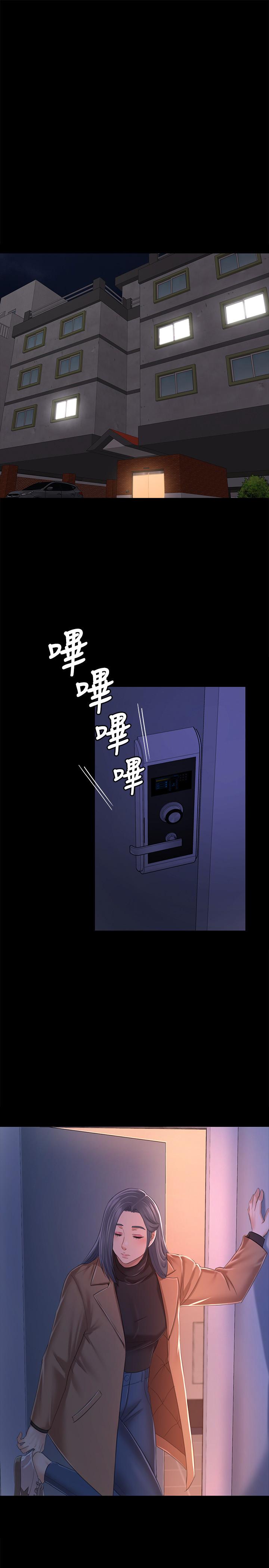 《KTV情人》漫画 第81話-雪熙加入女團的條件