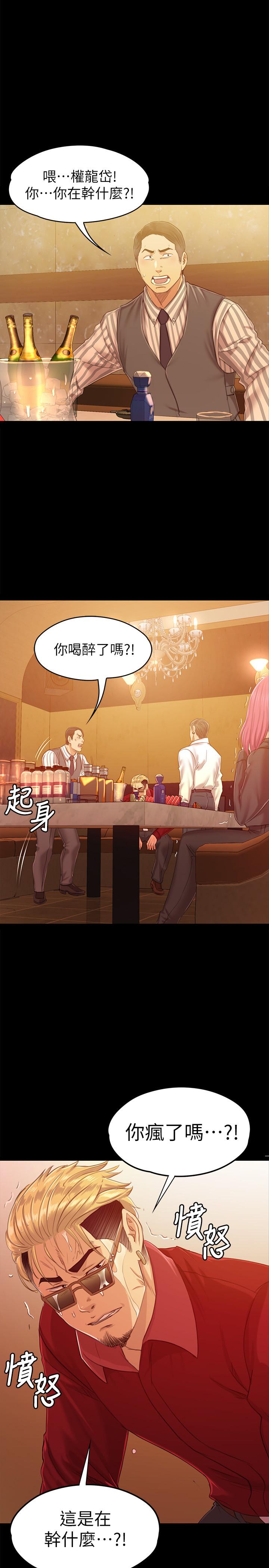 《KTV情人》漫画 第81話-雪熙加入女團的條件
