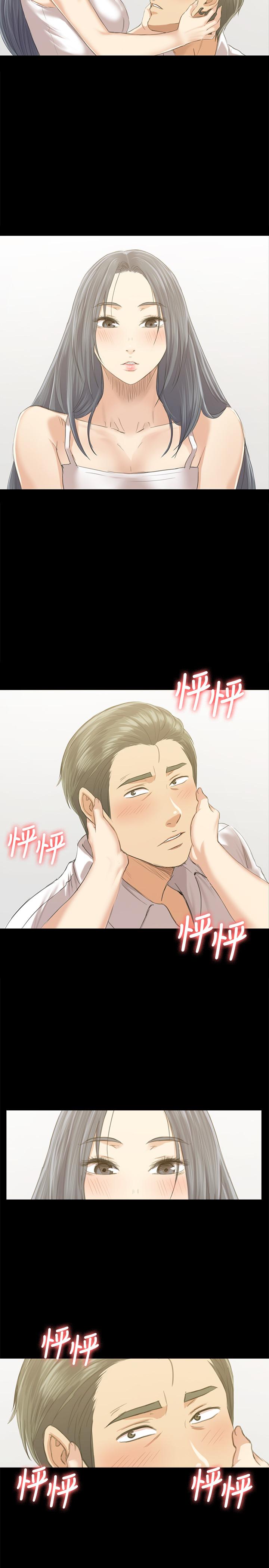 《KTV情人》漫画 第82話-經理，你做的很好