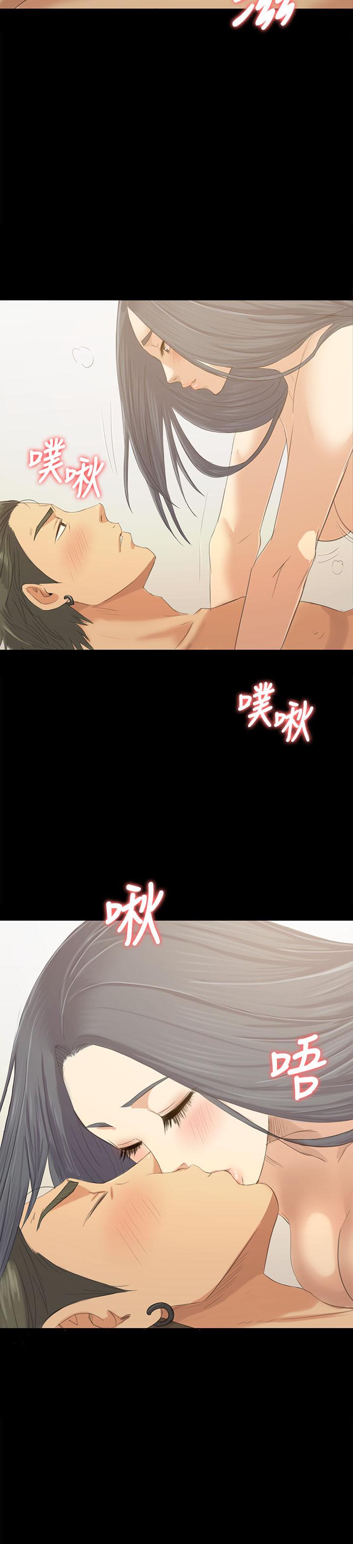 《KTV情人》漫画 第83話-跨越那條線