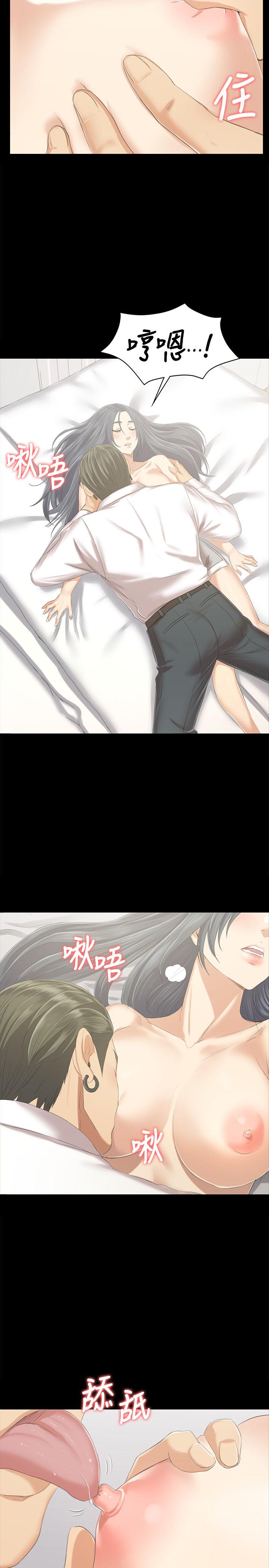 《KTV情人》漫画 第83話-跨越那條線