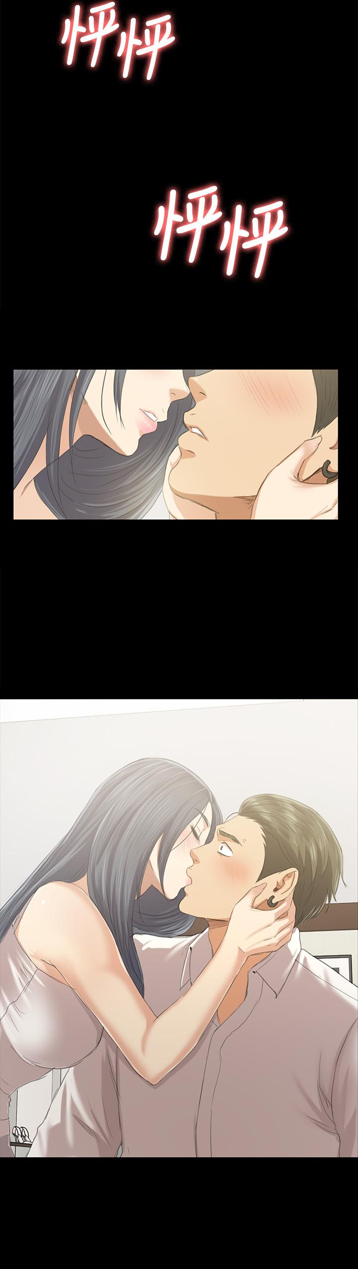 《KTV情人》漫画 第83話-跨越那條線