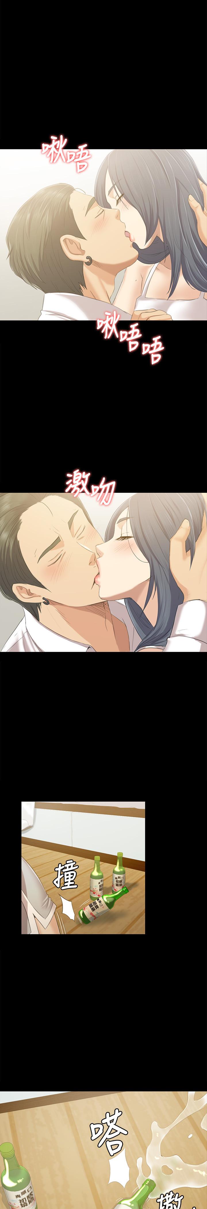 《KTV情人》漫画 第83話-跨越那條線