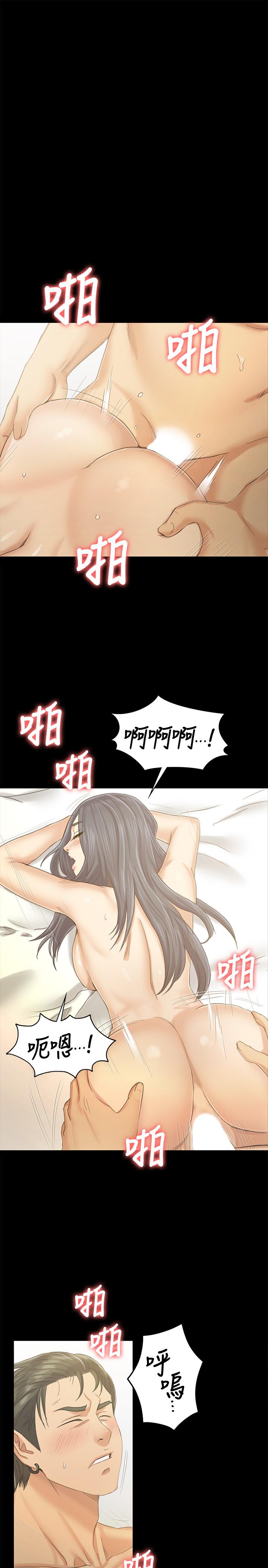 《KTV情人》漫画 第84話-火熱的冬季清晨