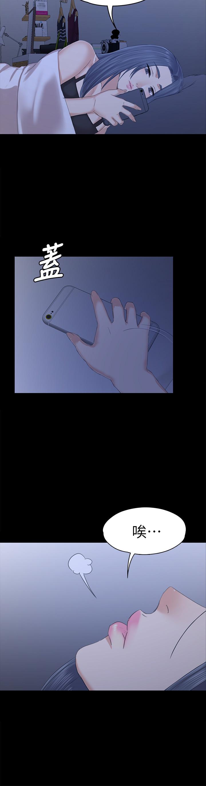 《KTV情人》漫画 第85話-離職前同事的警告