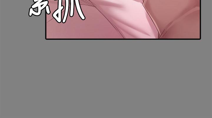 《KTV情人》漫画 第86話-女同事的震撼告白