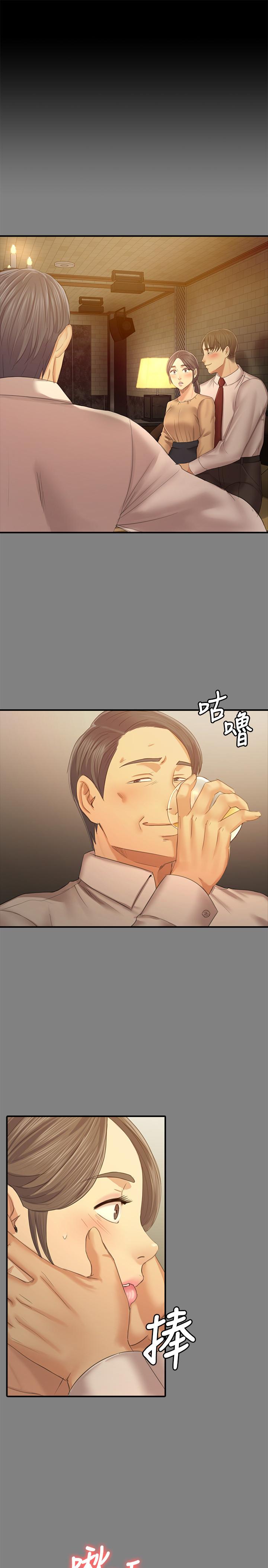 《KTV情人》漫画 第87話-不要相信徐科長！