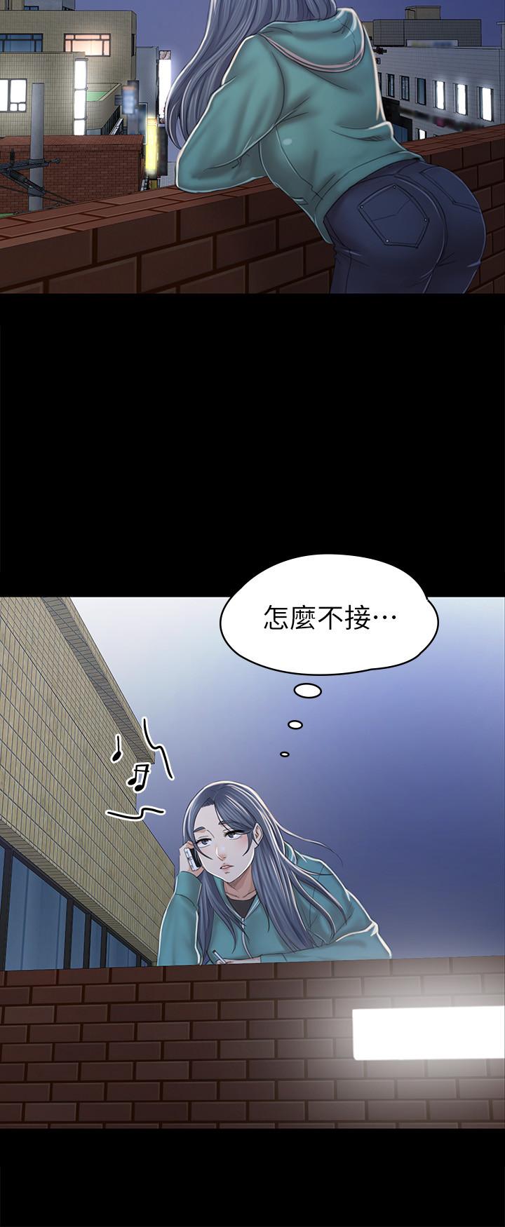 《KTV情人》漫画 第90話-愧對雪熙