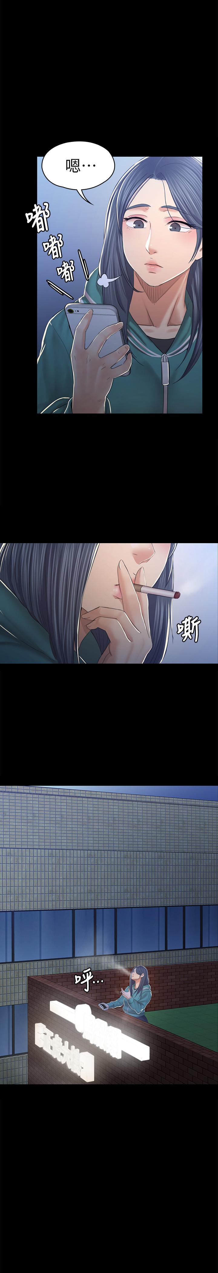 《KTV情人》漫画 第90話-愧對雪熙