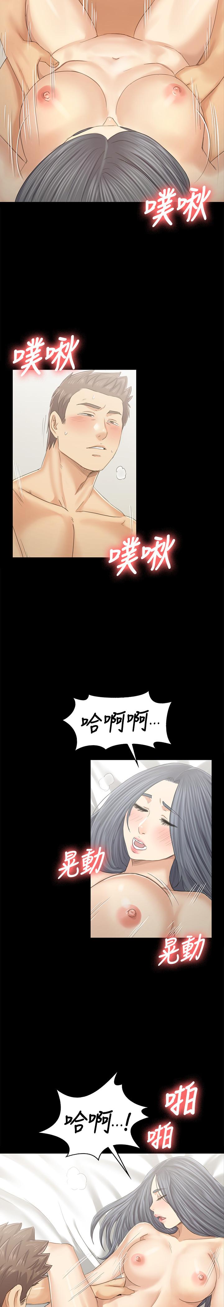 《KTV情人》漫画 第93話-效忠公司的理由