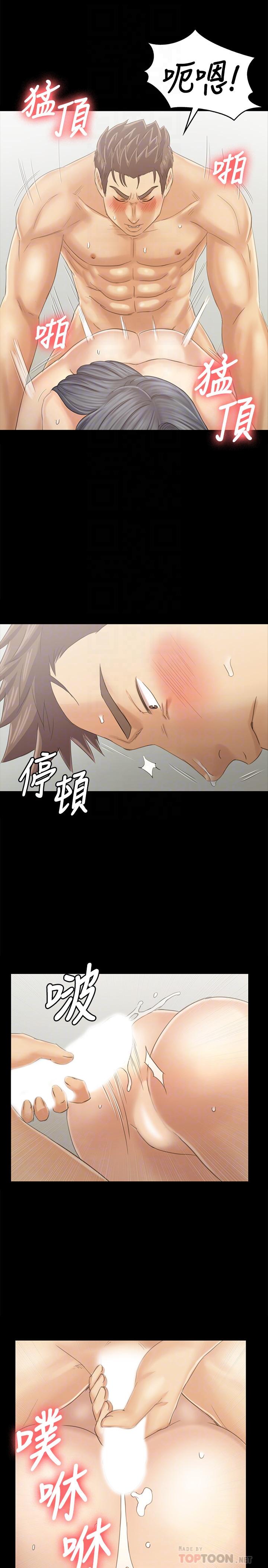《KTV情人》漫画 第94話-這是最後一次了