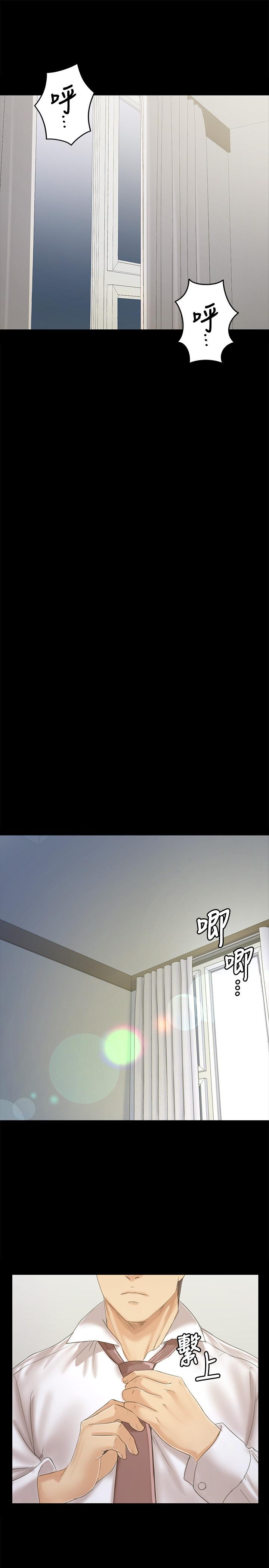 《KTV情人》漫画 第94話-這是最後一次了