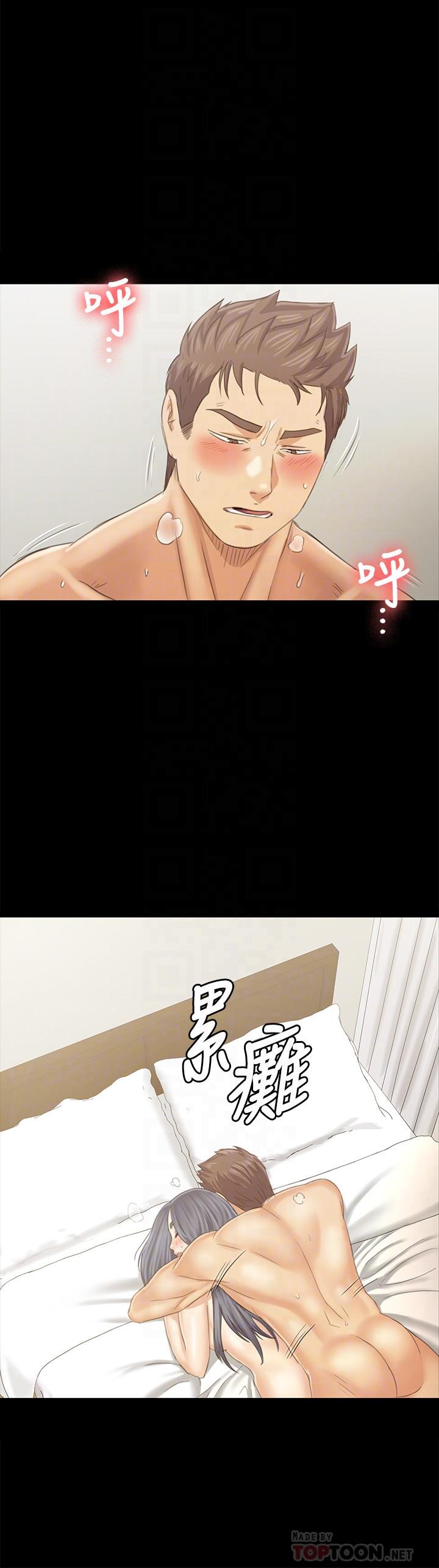 《KTV情人》漫画 第94話-這是最後一次了
