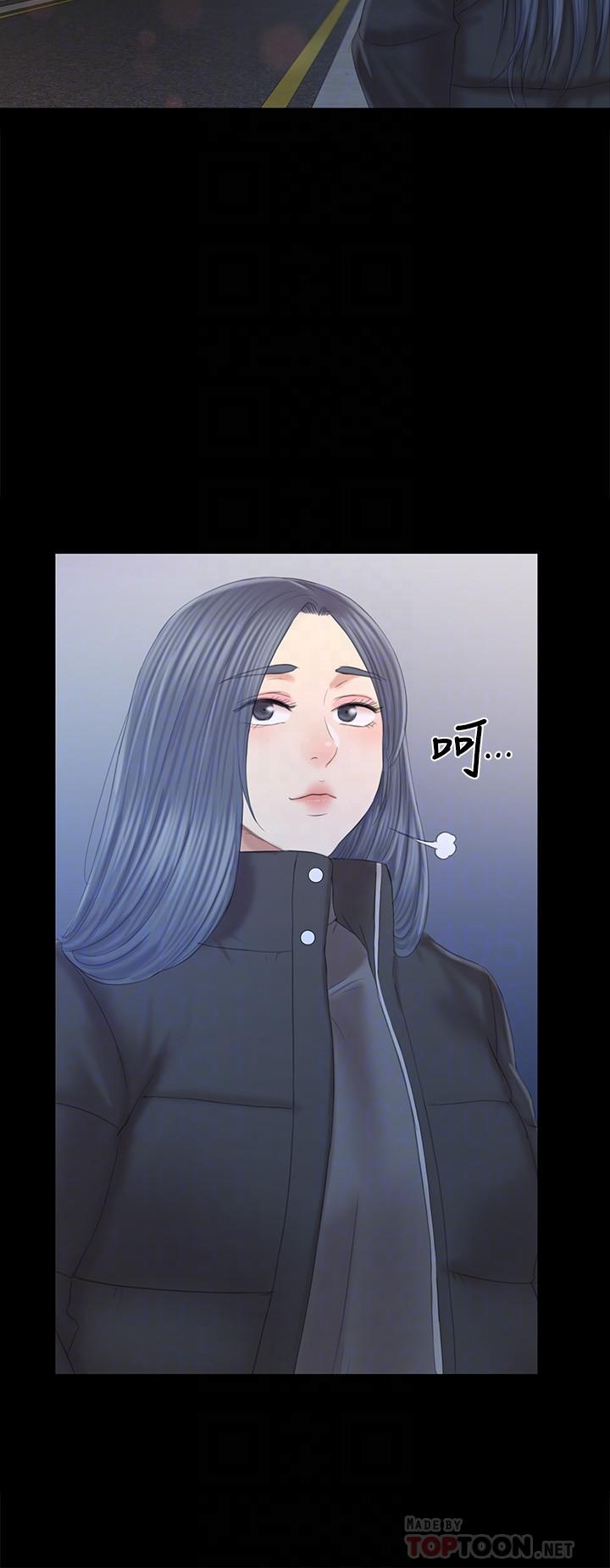 《KTV情人》漫画 第96話-變態副總找上雪熙