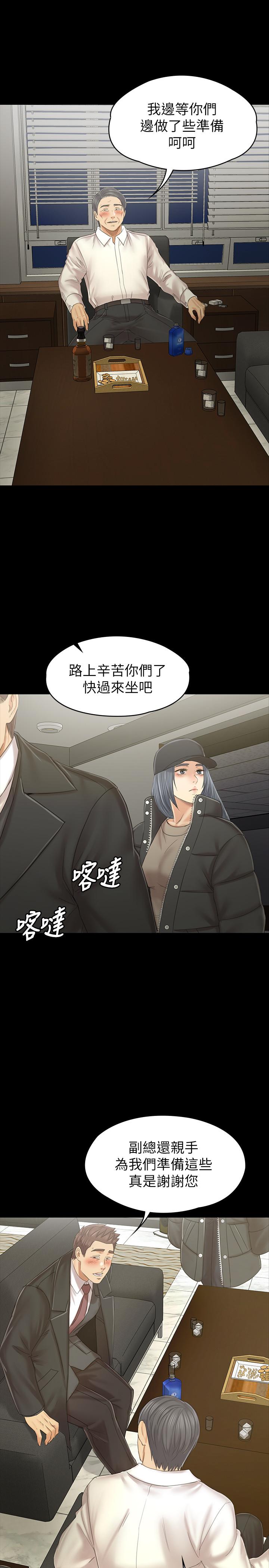 《KTV情人》漫画 第99話-偵測器在副總辦公室