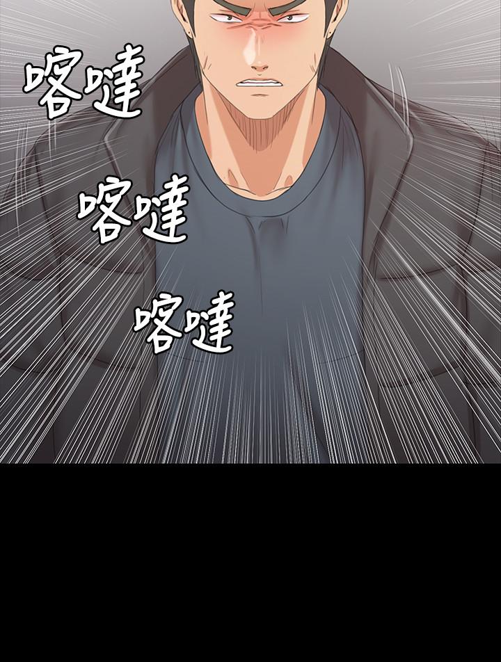 《KTV情人》漫画 第99話-偵測器在副總辦公室