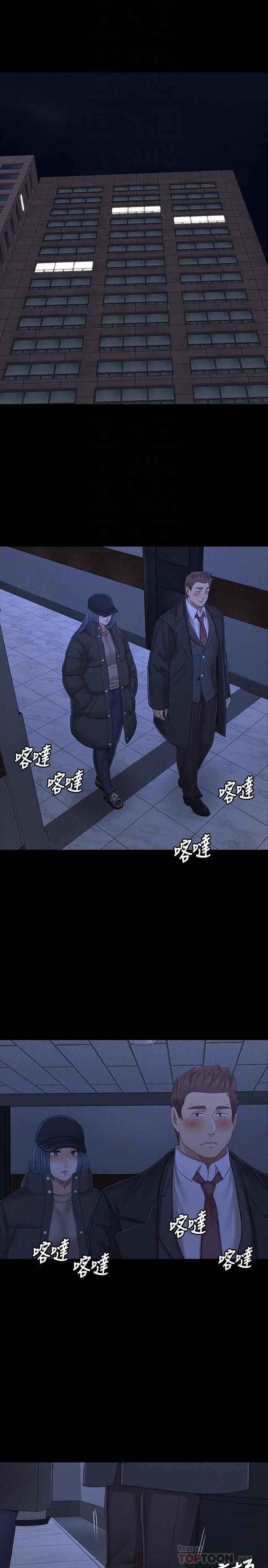 《KTV情人》漫画 第99話-偵測器在副總辦公室