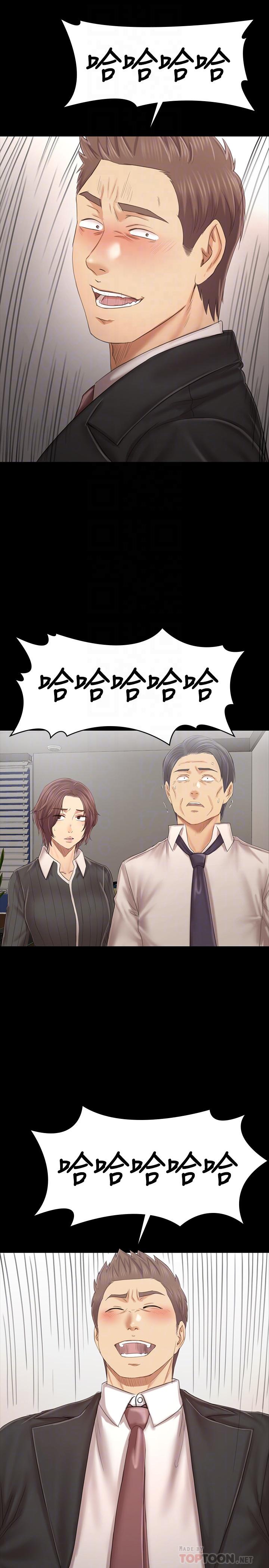 《KTV情人》漫画 第101話-吹哨人