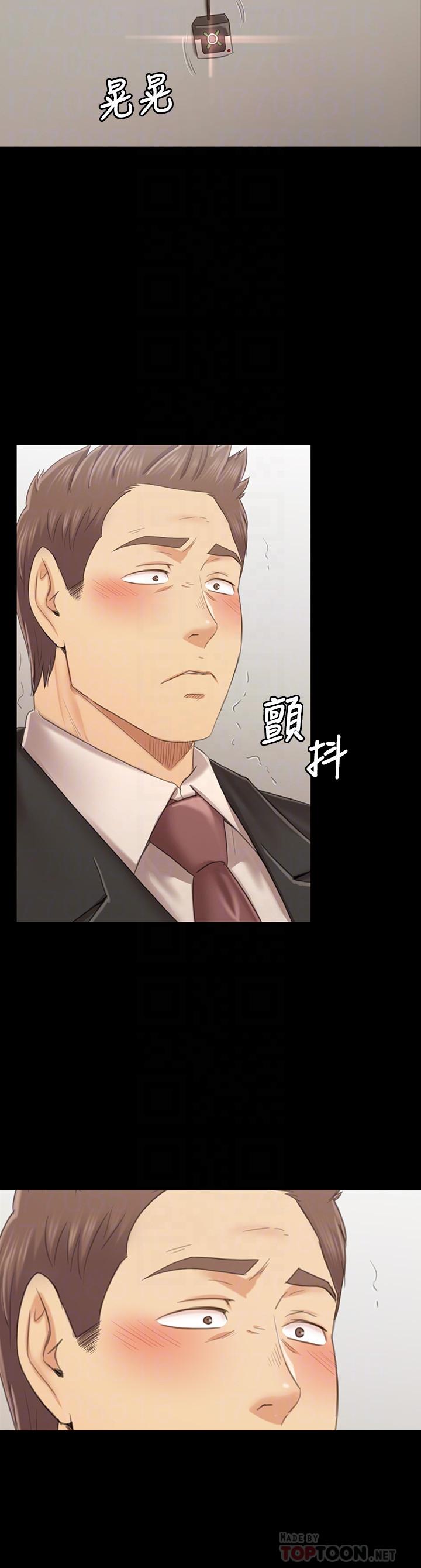 《KTV情人》漫画 第101話-吹哨人