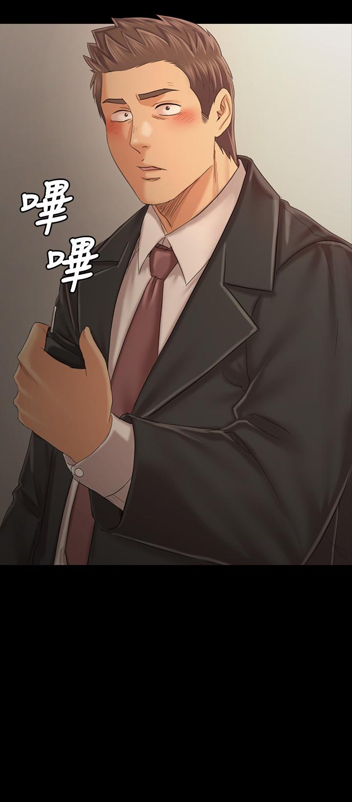 《KTV情人》漫画 第101話-吹哨人