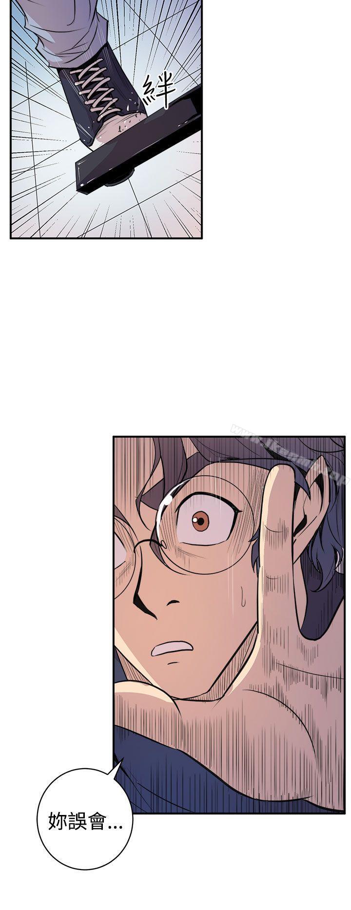《窺視》漫画 第2話
