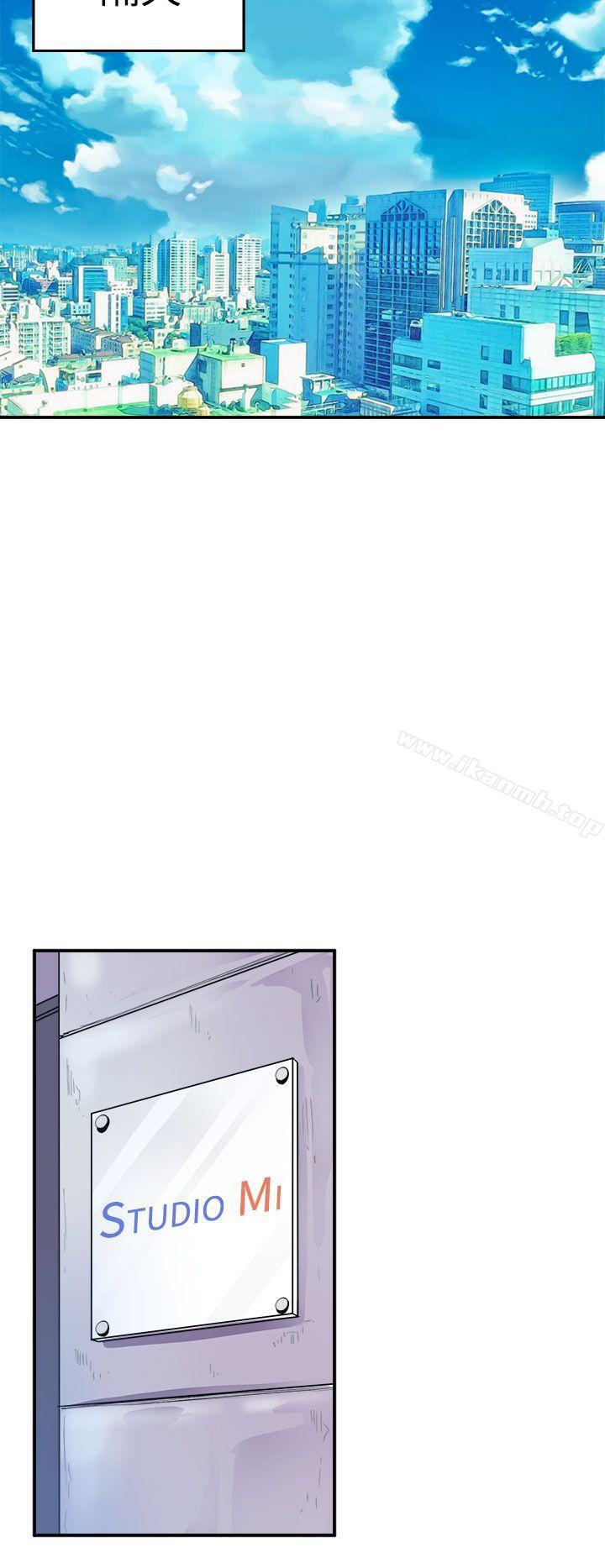 《窺視》漫画 第2話