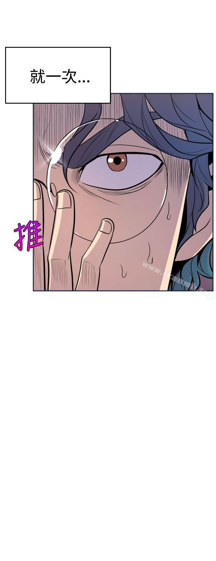 《窺視》漫画 第2話