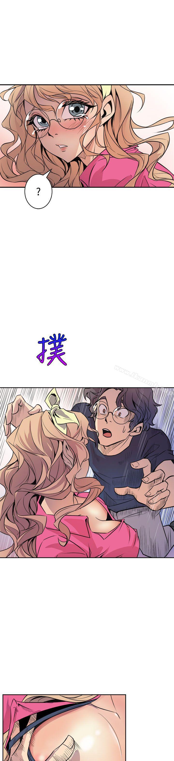 《窺視》漫画 第2話