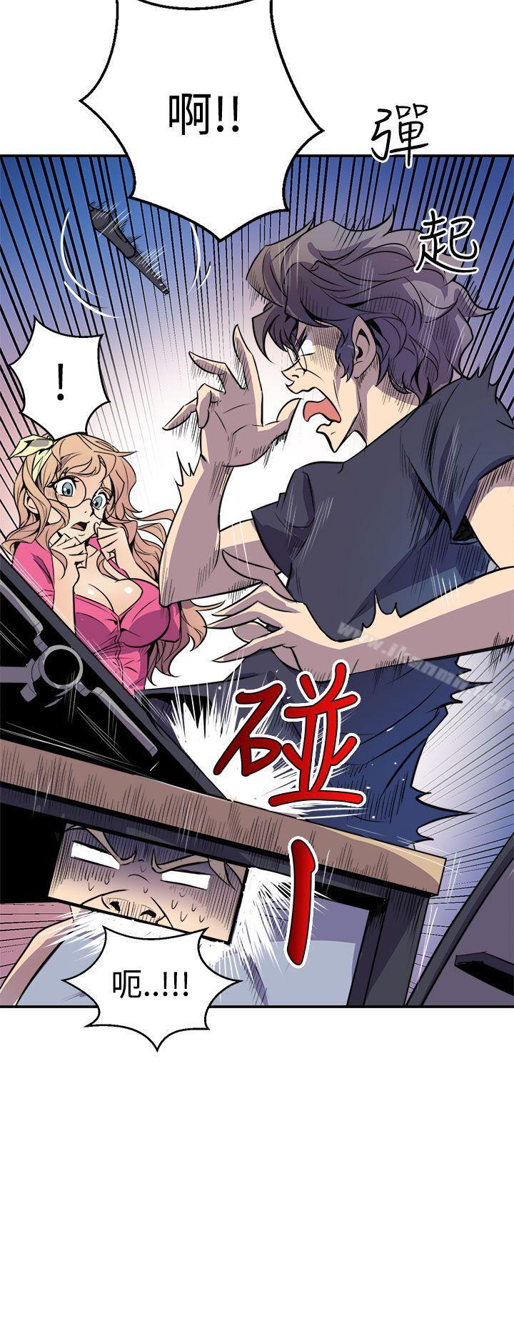 《窺視》漫画 第2話